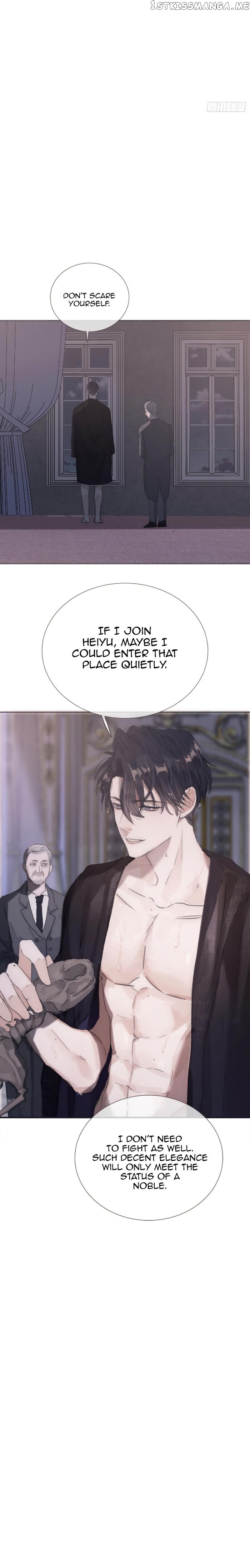 Please, Sleep With Me chapter 5 - page 16