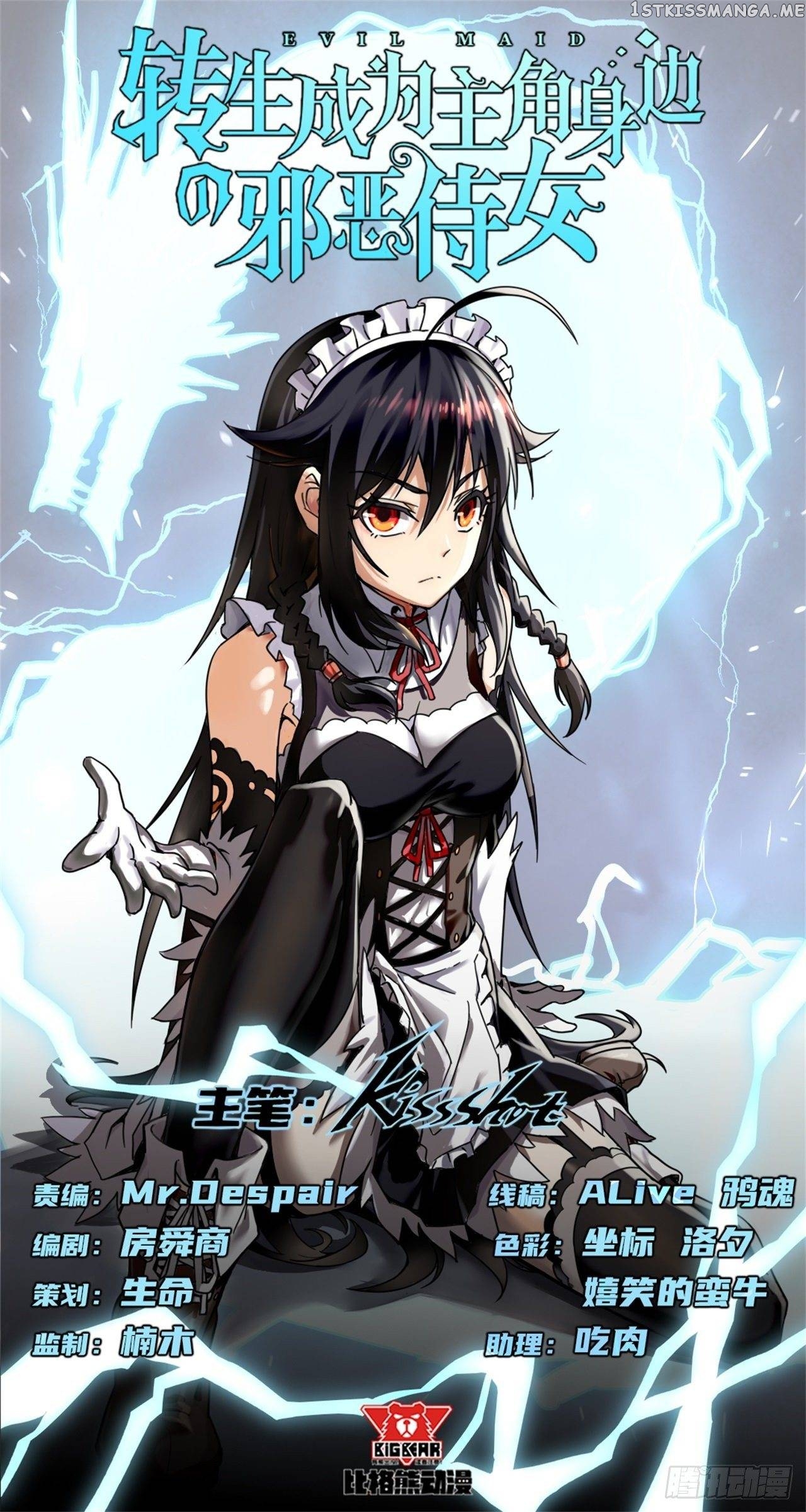 Reincarnated to Be the Wicked Maid at the Main Lead’s Side Chapter 3 - page 1