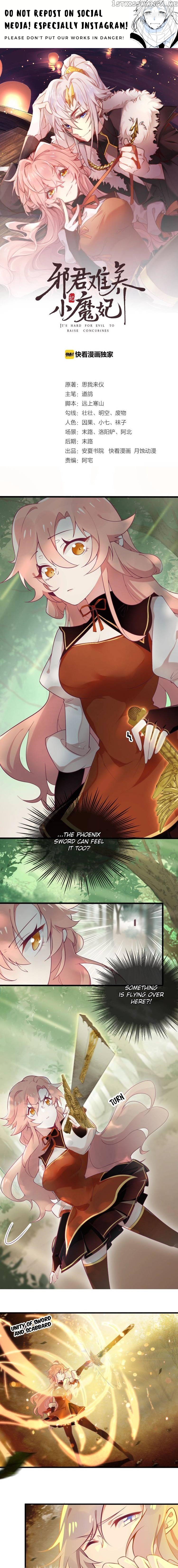 It’s Hard For Evil Lords to Raise Haughty Concubines chapter 7 - page 1
