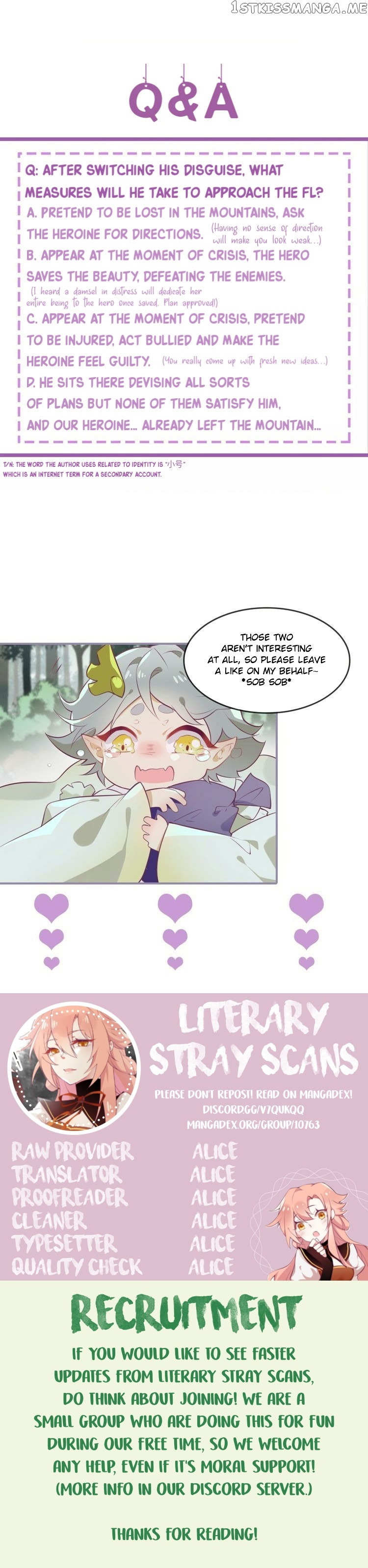It’s Hard For Evil Lords to Raise Haughty Concubines chapter 4 - page 7