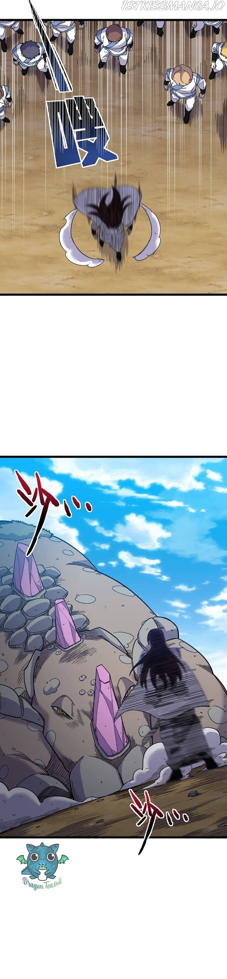I Pretended To Be An NPC In Cultivation World chapter 3 - page 13