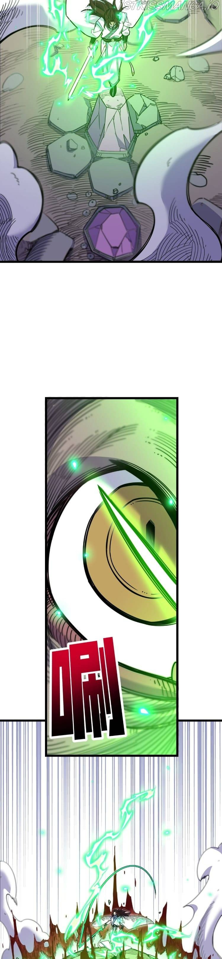 I Pretended To Be An NPC In Cultivation World chapter 3 - page 20