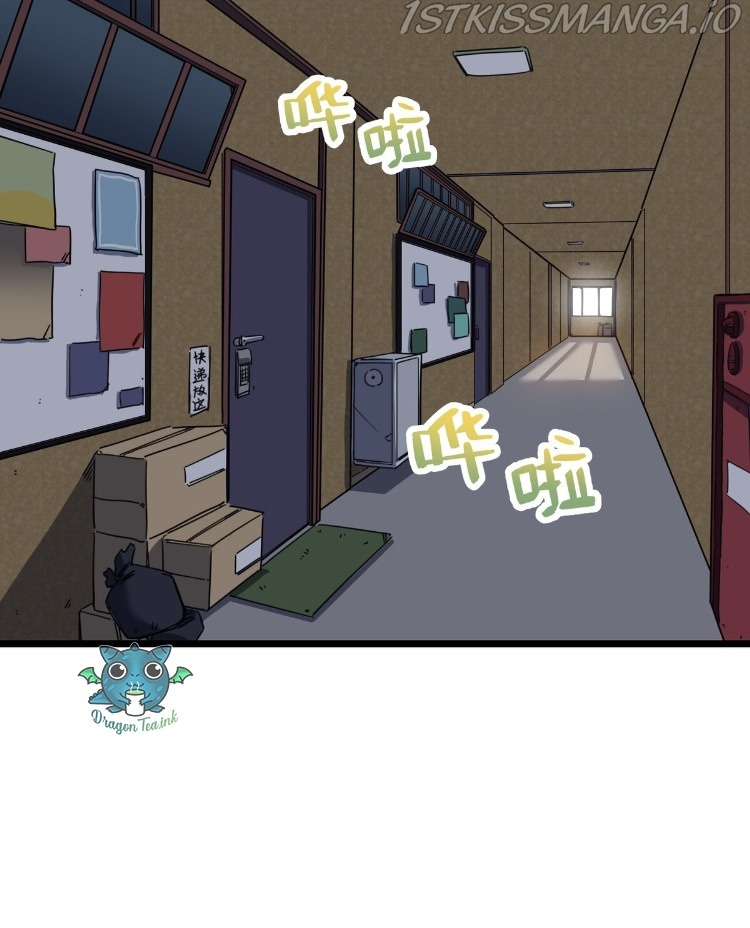 I Pretended To Be An NPC In Cultivation World chapter 1 - page 32