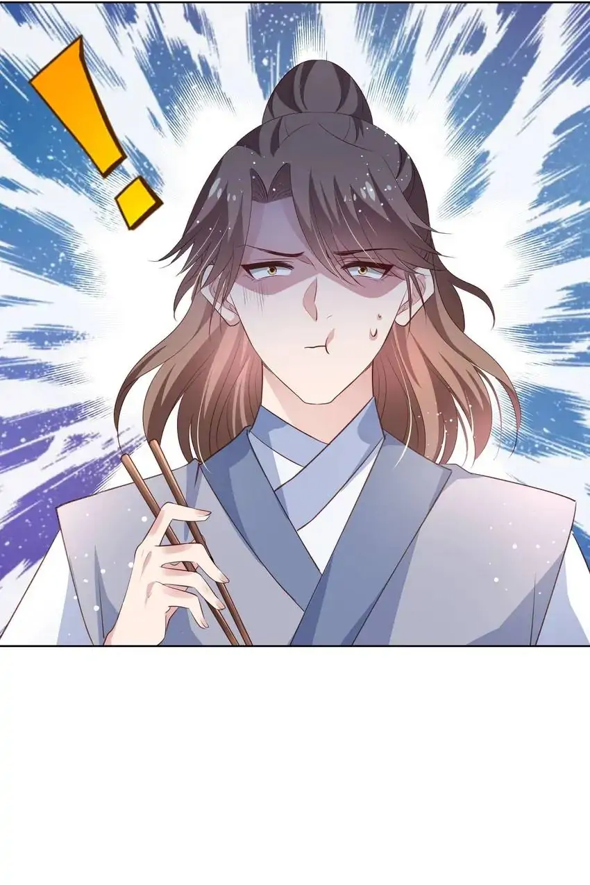 Ravishing Physician: Yield To Me, Your Royal Highness Chapter 81 - page 5