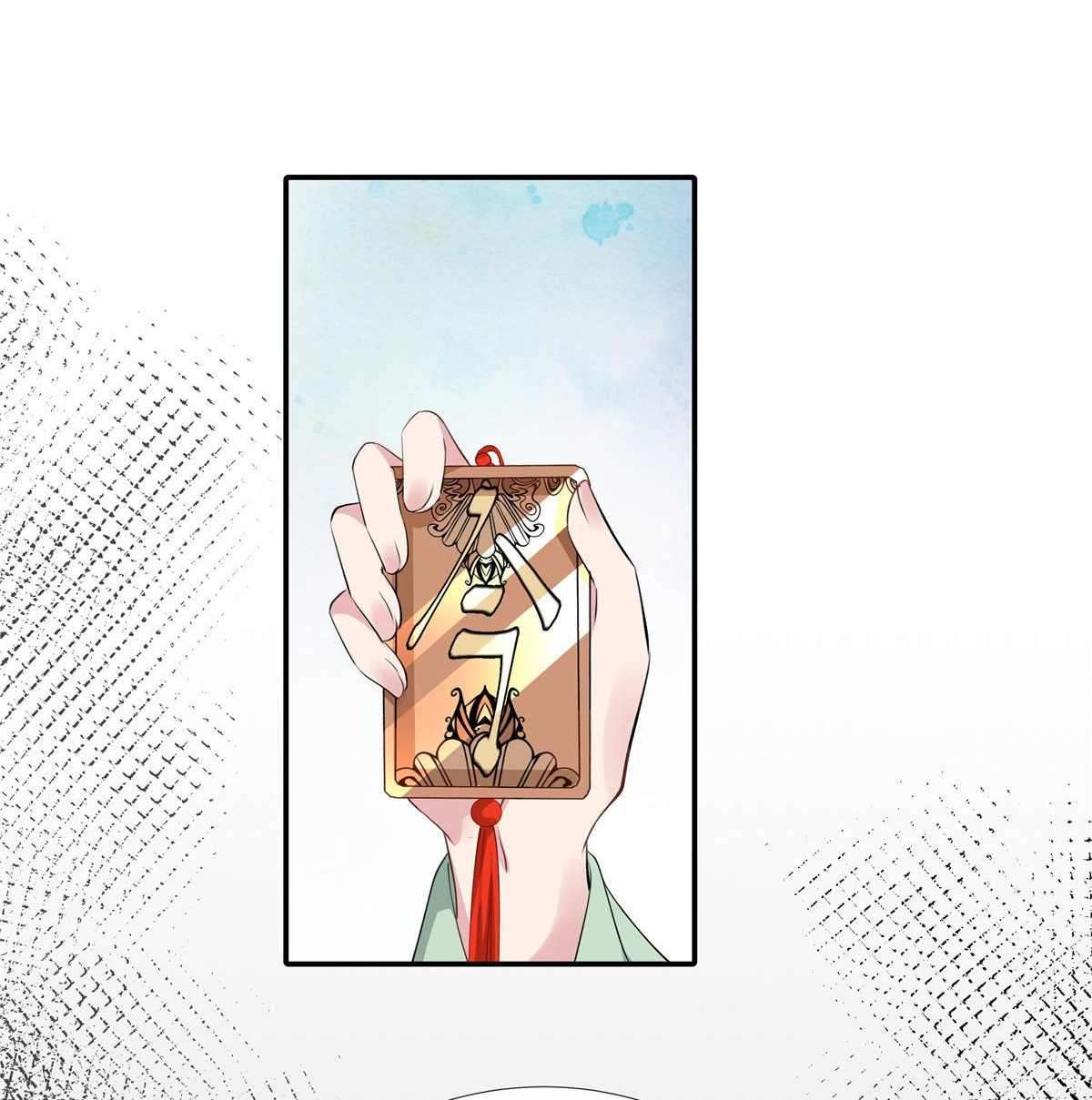 Ravishing Physician: Yield To Me, Your Royal Highness chapter 73 - page 3
