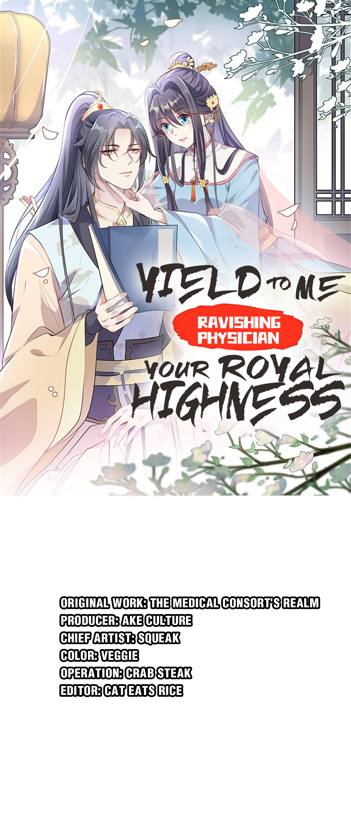 Ravishing Physician: Yield To Me, Your Royal Highness chapter 65 - page 1