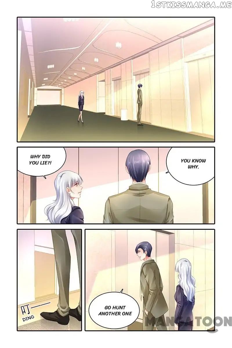Chunqing Yatou Huolala chapter 476 - page 1