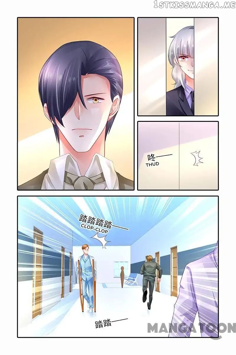 Chunqing Yatou Huolala chapter 476 - page 3