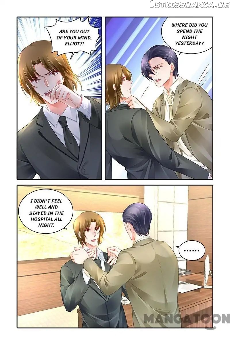 Chunqing Yatou Huolala chapter 475 - page 1