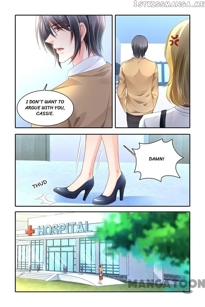 Chunqing Yatou Huolala chapter 453 - page 8