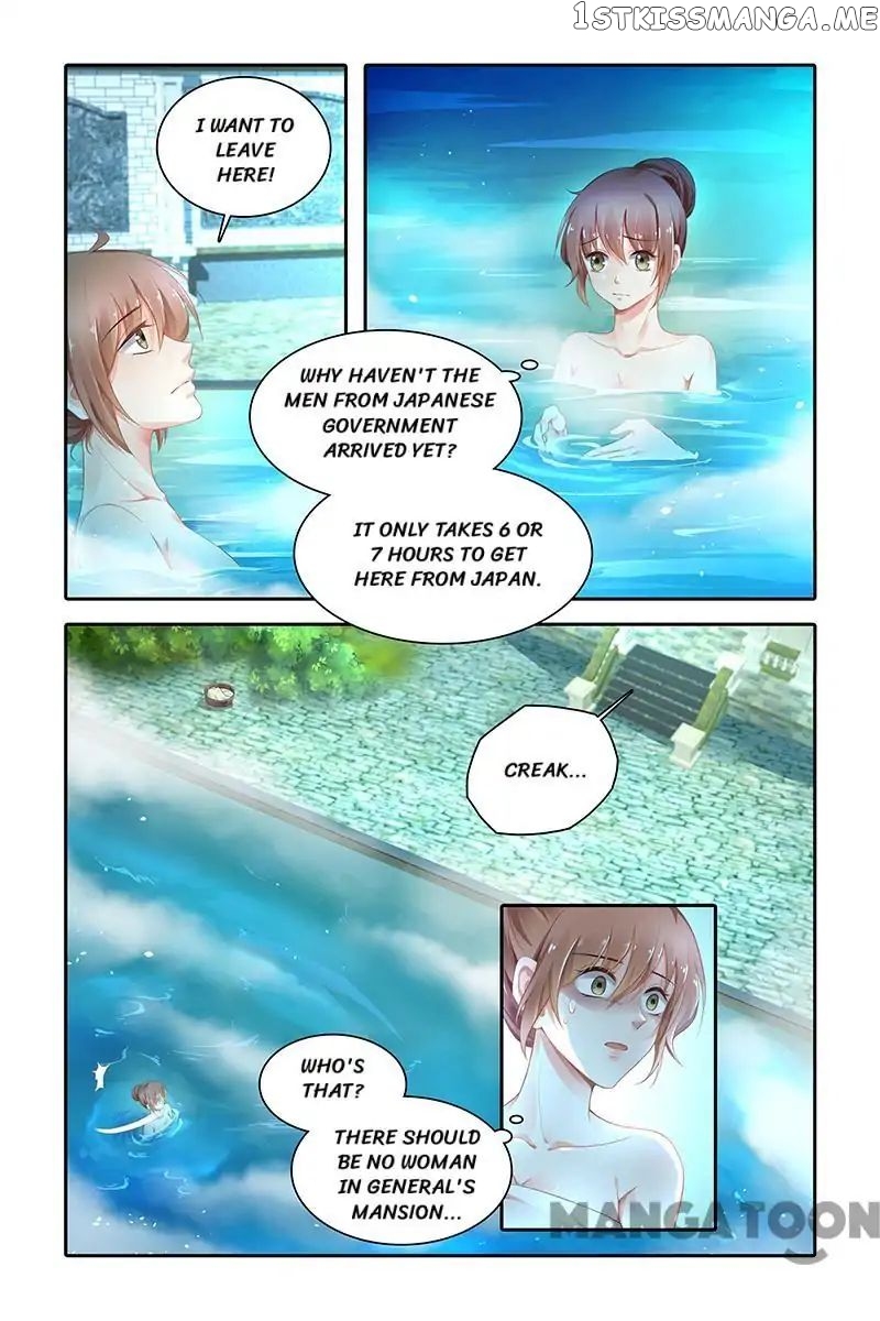 Chunqing Yatou Huolala chapter 426 - page 5