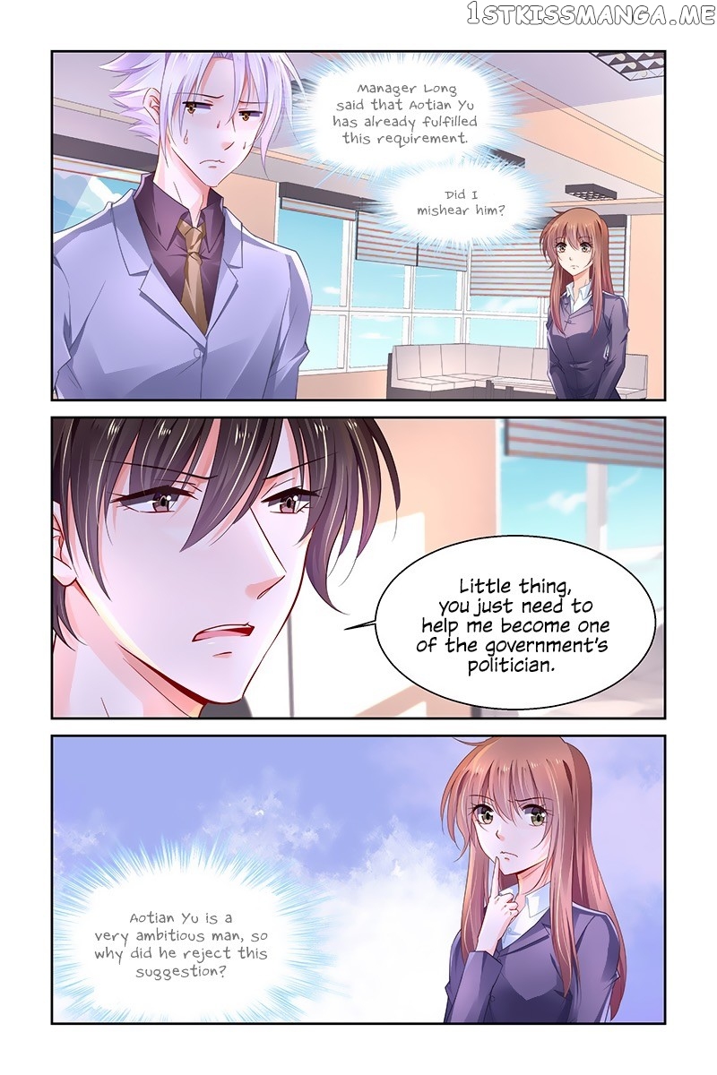 Chunqing Yatou Huolala chapter 242 - page 5
