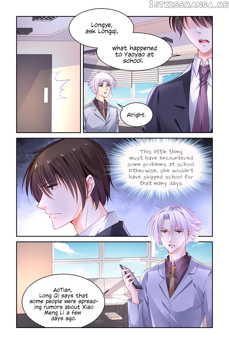 Chunqing Yatou Huolala chapter 242 - page 7