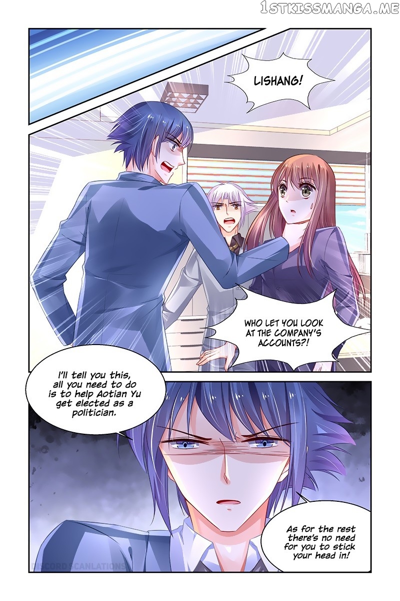 Chunqing Yatou Huolala chapter 240 - page 6