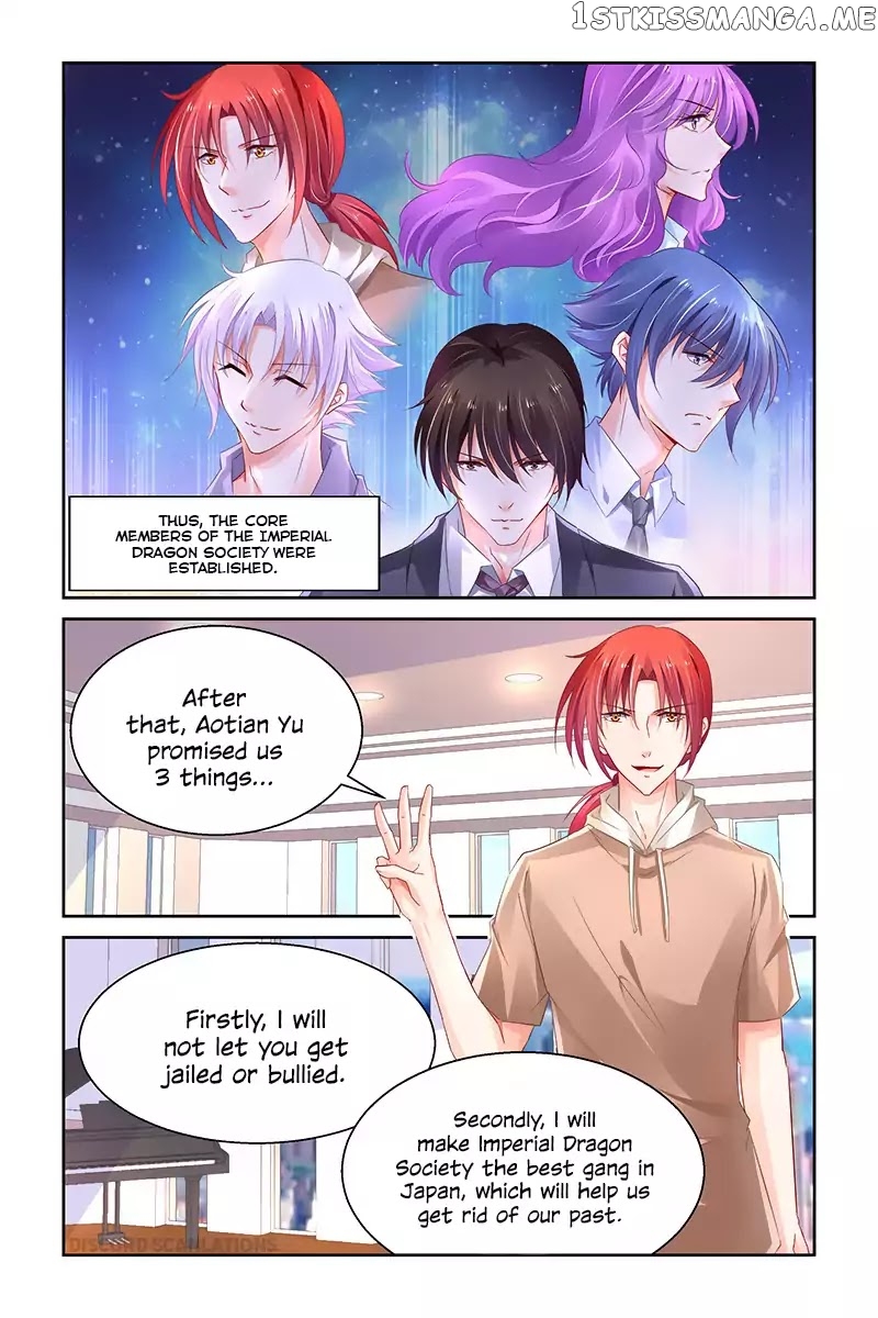 Chunqing Yatou Huolala chapter 236 - page 5