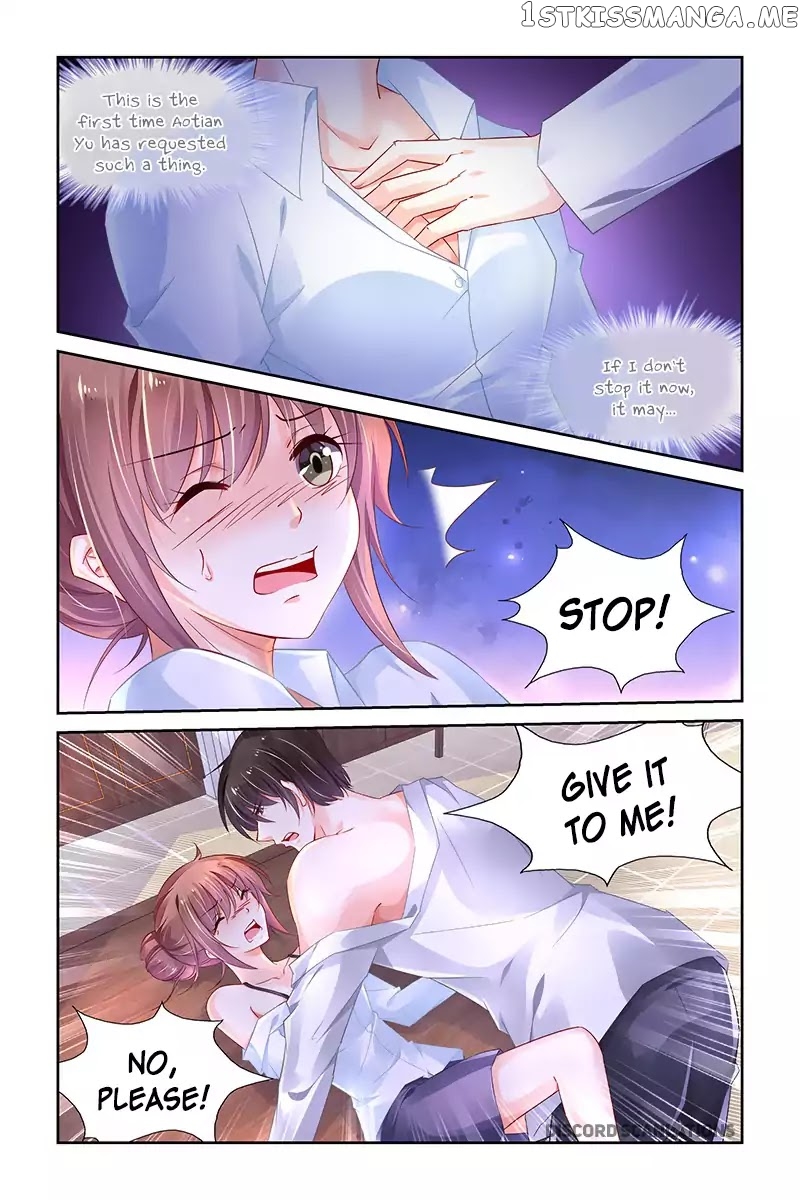 Chunqing Yatou Huolala chapter 234 - page 7