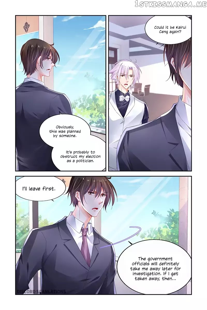 Chunqing Yatou Huolala chapter 231 - page 4