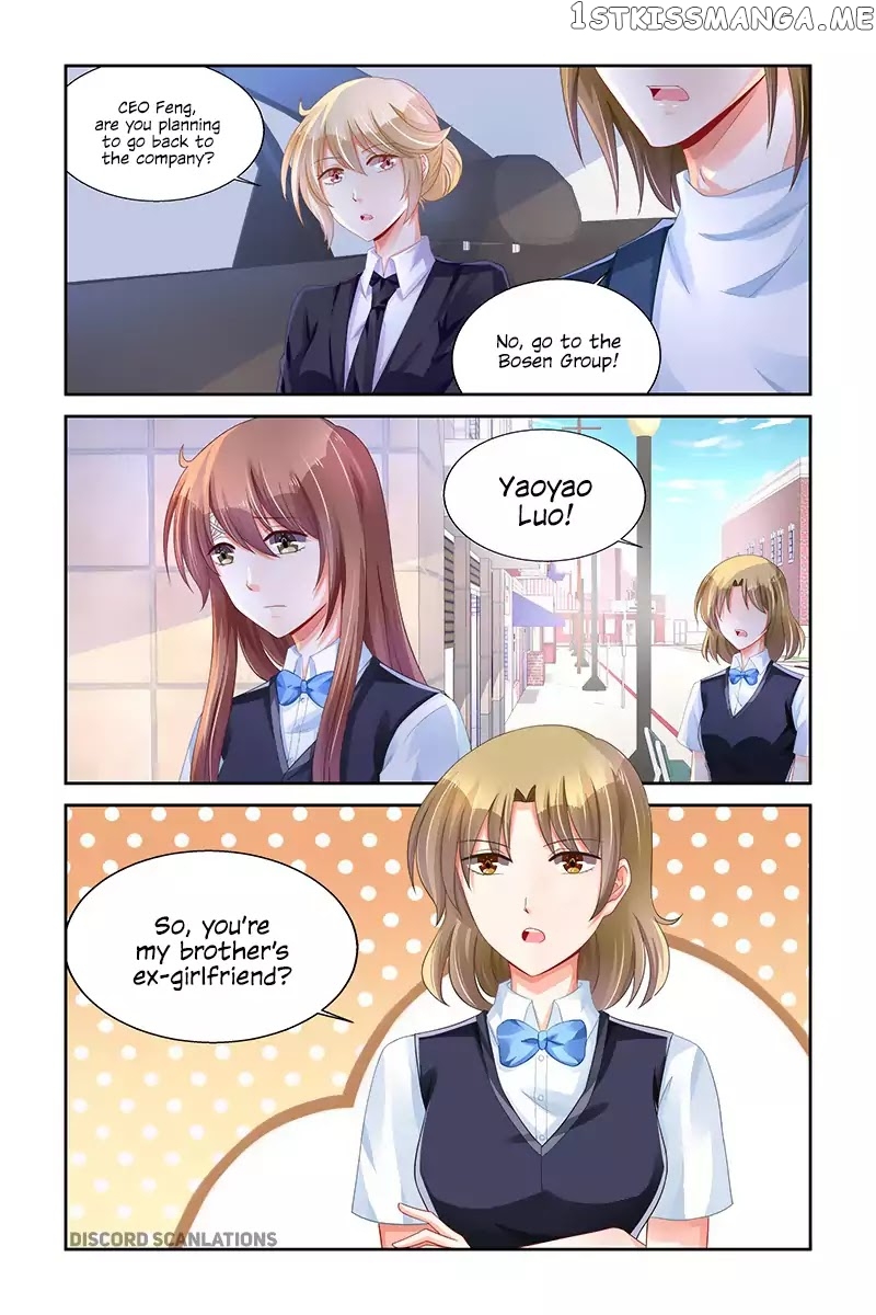 Chunqing Yatou Huolala chapter 228 - page 3