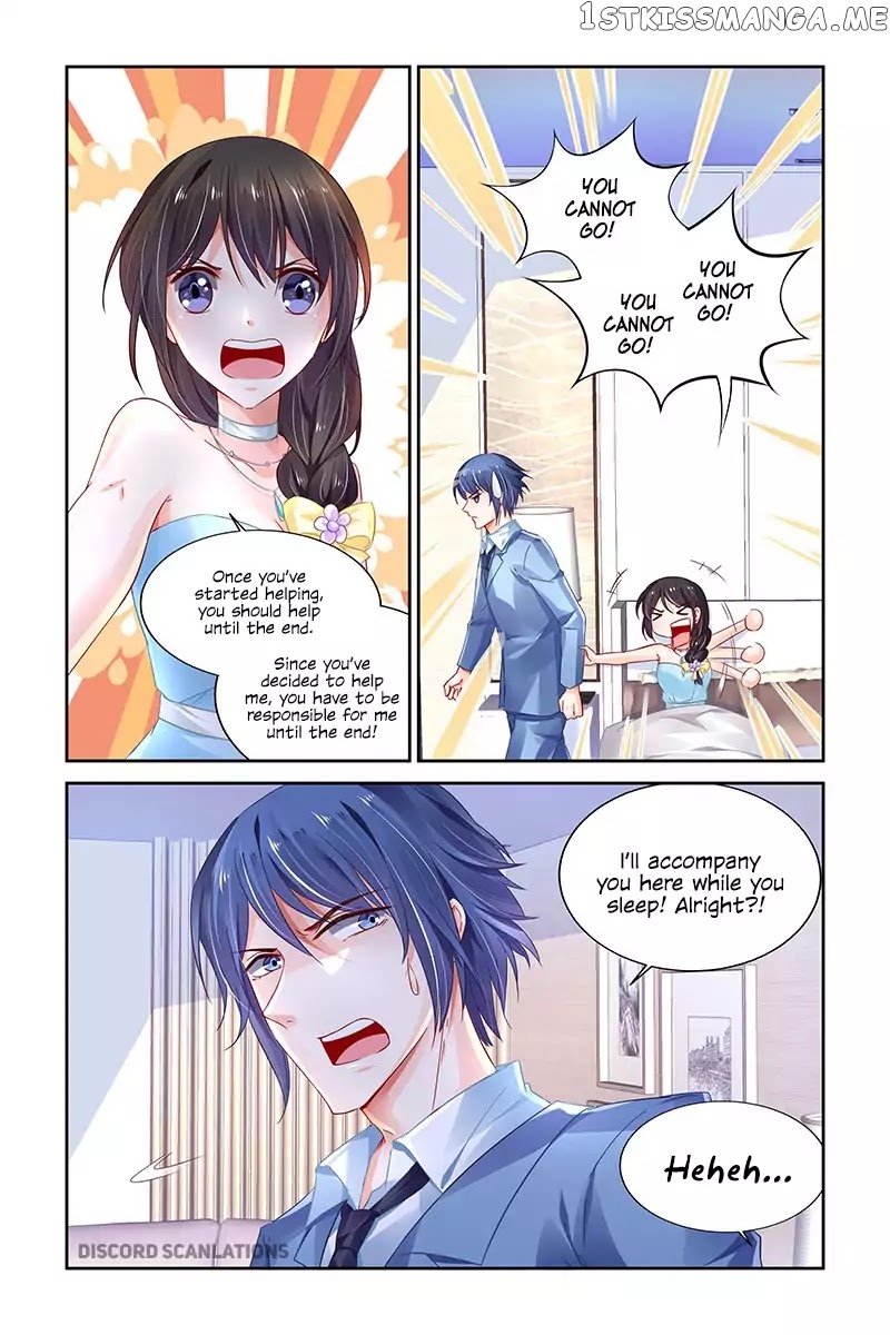 Chunqing Yatou Huolala chapter 226 - page 3