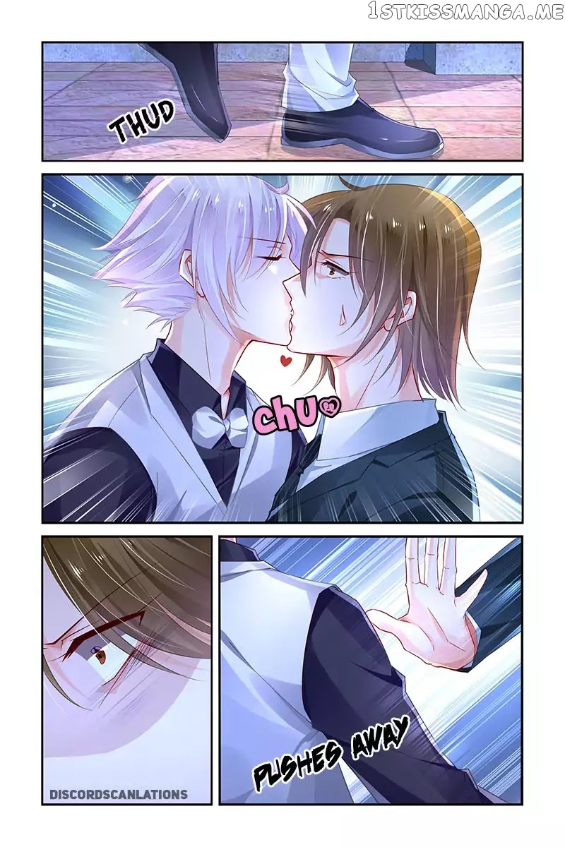 Chunqing Yatou Huolala chapter 225 - page 4