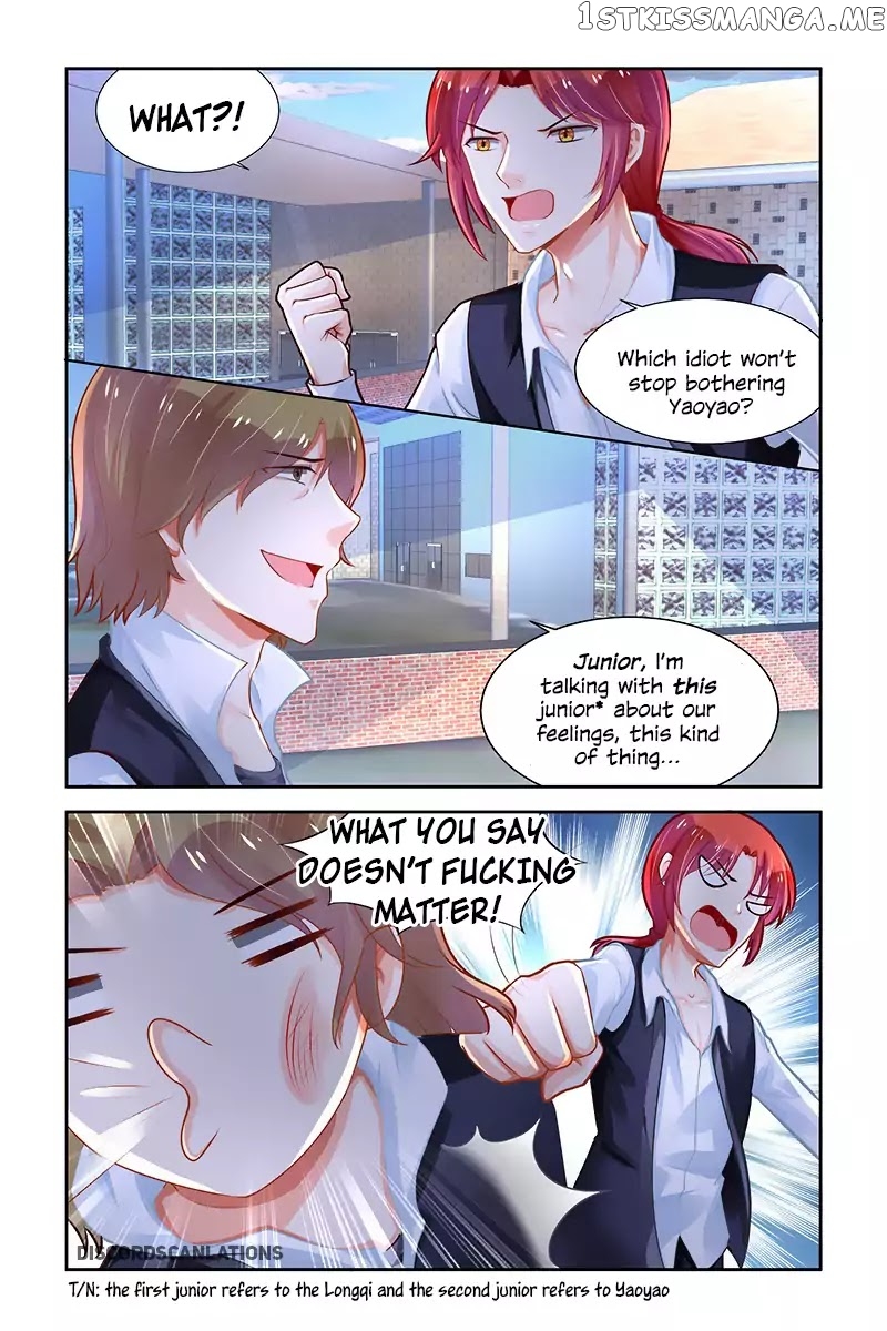 Chunqing Yatou Huolala chapter 211 - page 7