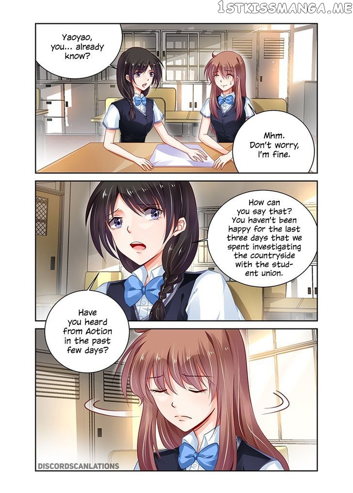 Chunqing Yatou Huolala chapter 172 - page 3