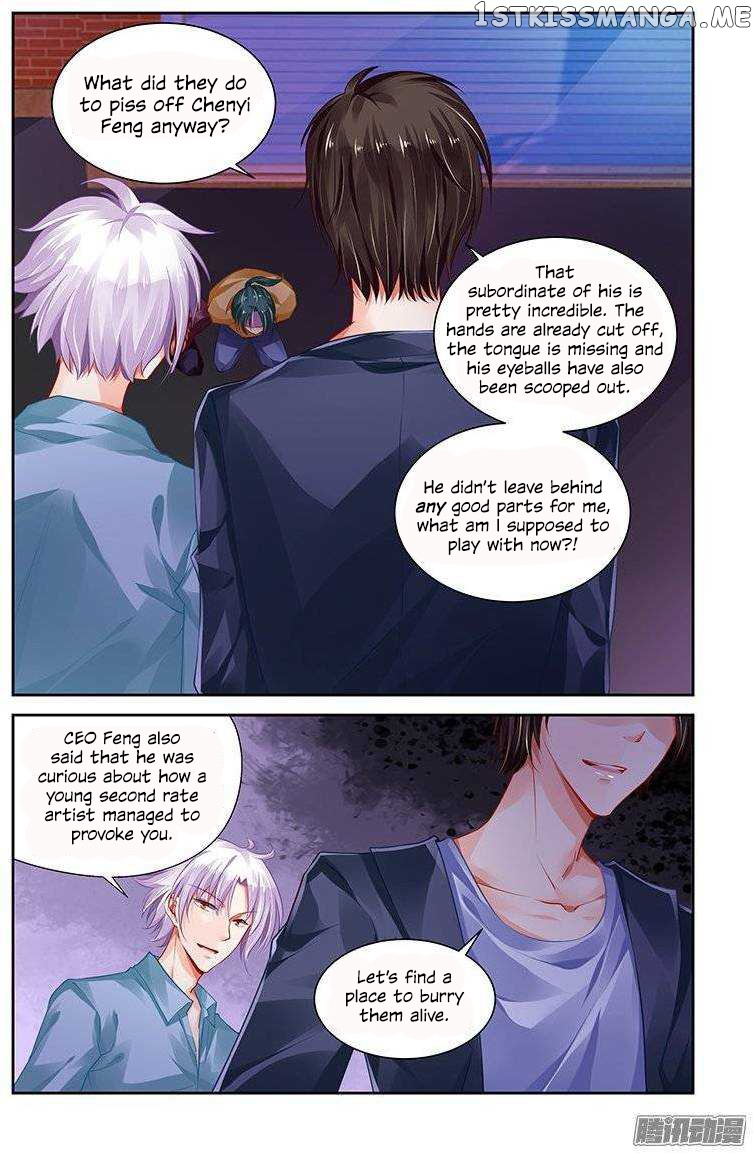 Chunqing Yatou Huolala chapter 137 - page 6