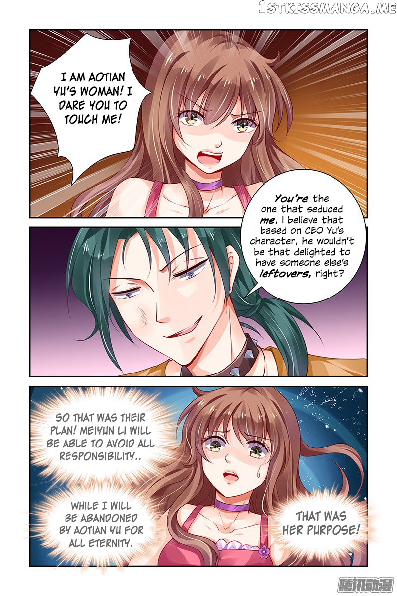 Chunqing Yatou Huolala chapter 133 - page 5