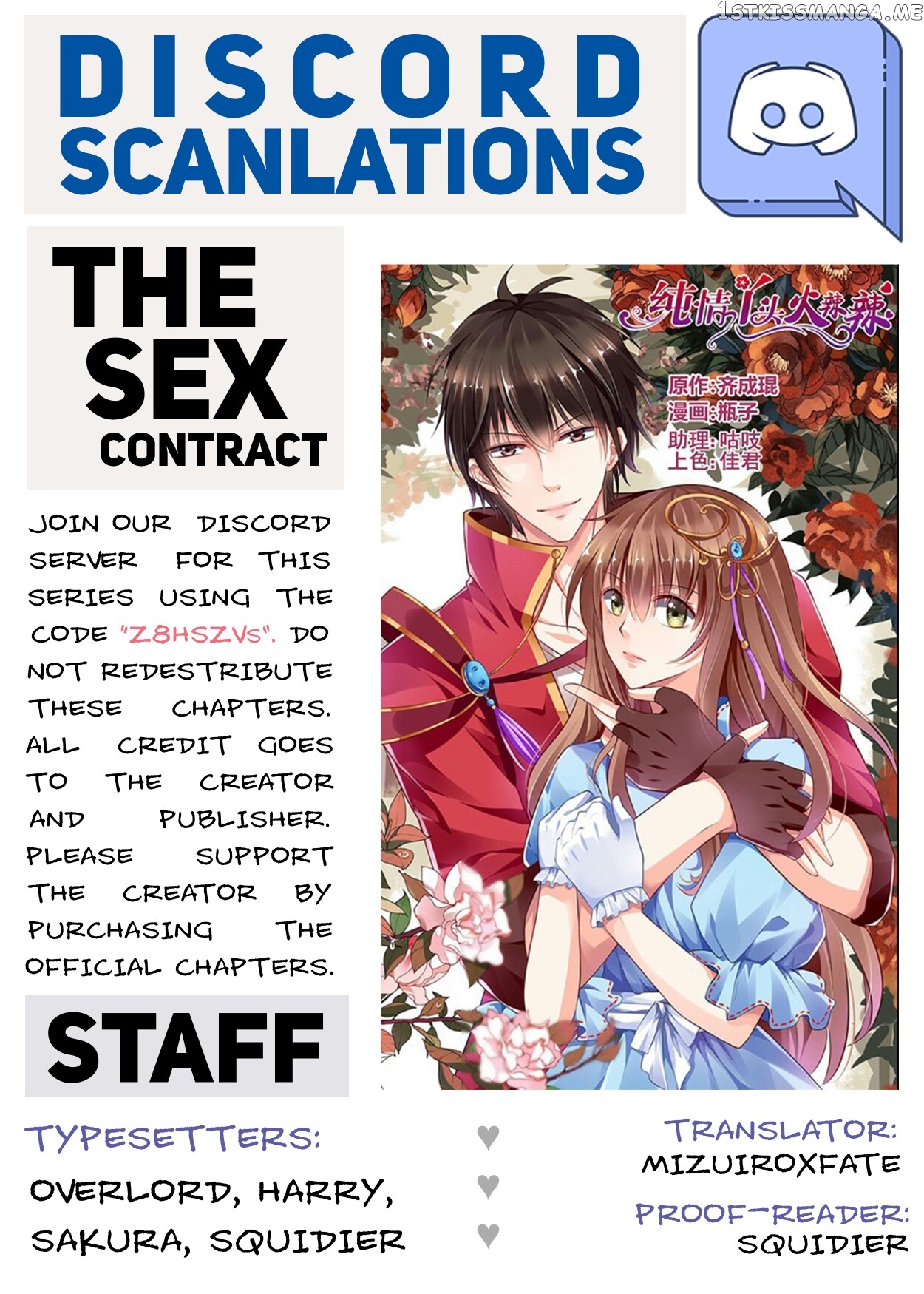 Chunqing Yatou Huolala chapter 132 - page 1