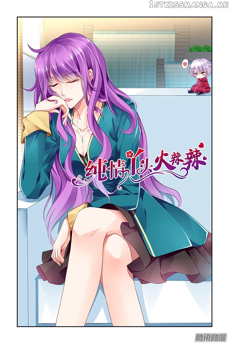 Chunqing Yatou Huolala chapter 128 - page 3