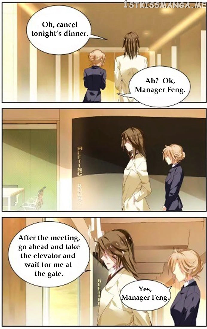 Chunqing Yatou Huolala chapter 26 - page 11