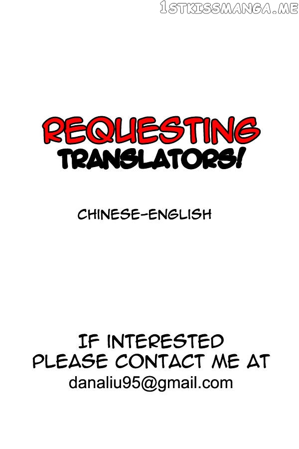 Chunqing Yatou Huolala chapter 24 - page 1