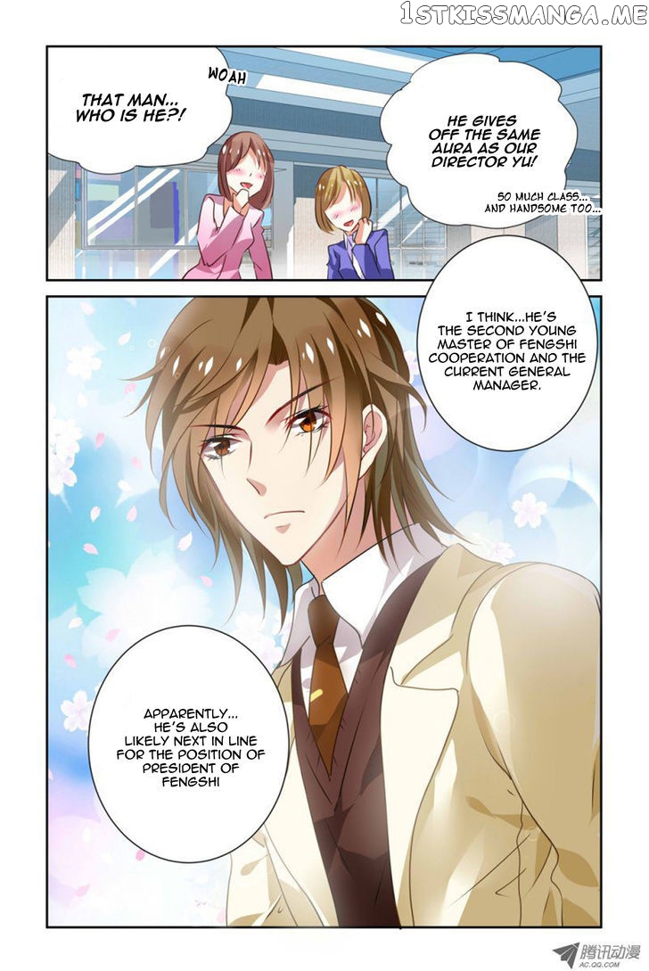 Chunqing Yatou Huolala chapter 24 - page 11