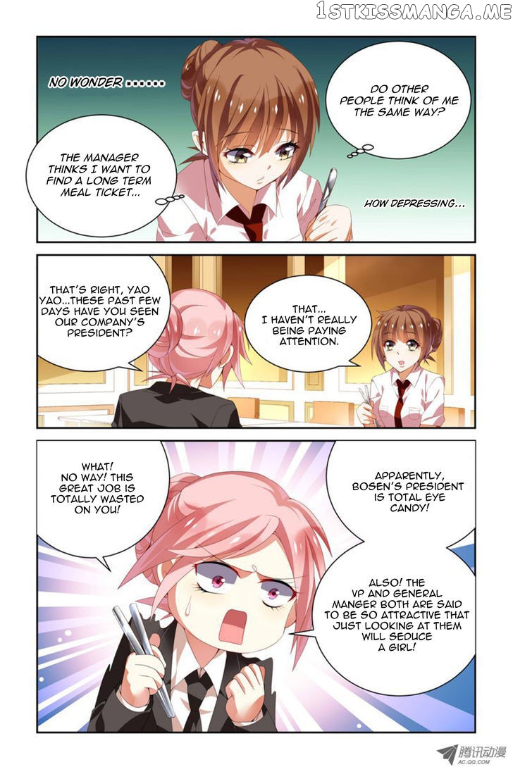 Chunqing Yatou Huolala chapter 24 - page 5