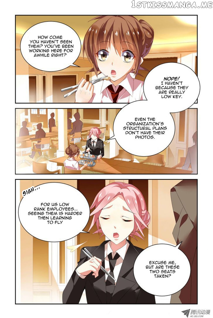 Chunqing Yatou Huolala chapter 24 - page 6