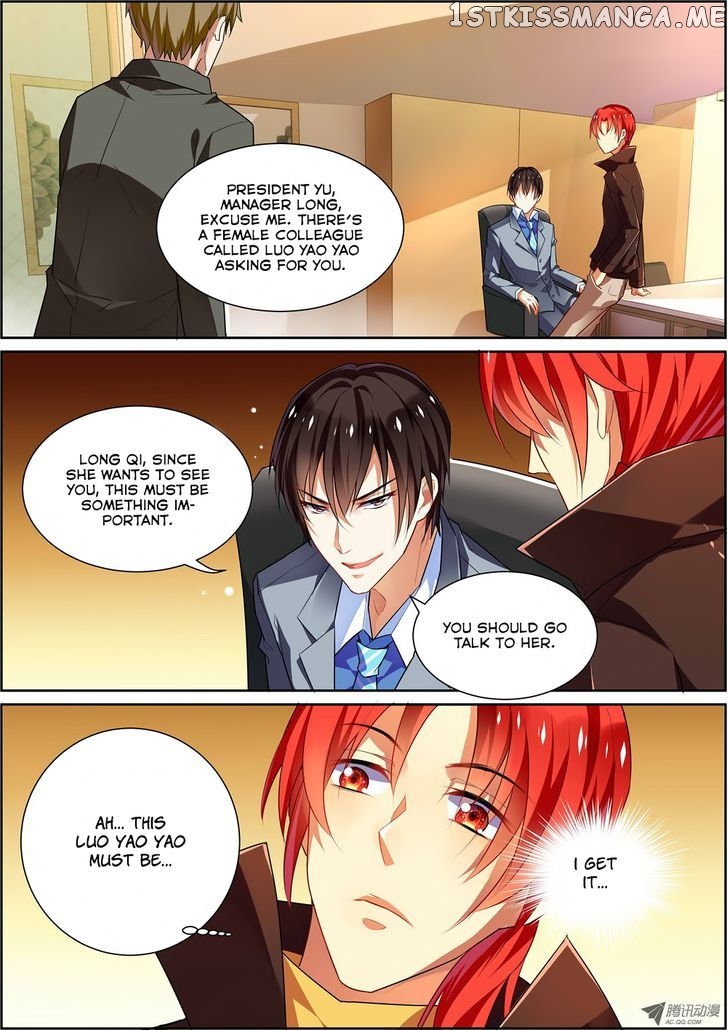 Chunqing Yatou Huolala chapter 15 - page 7