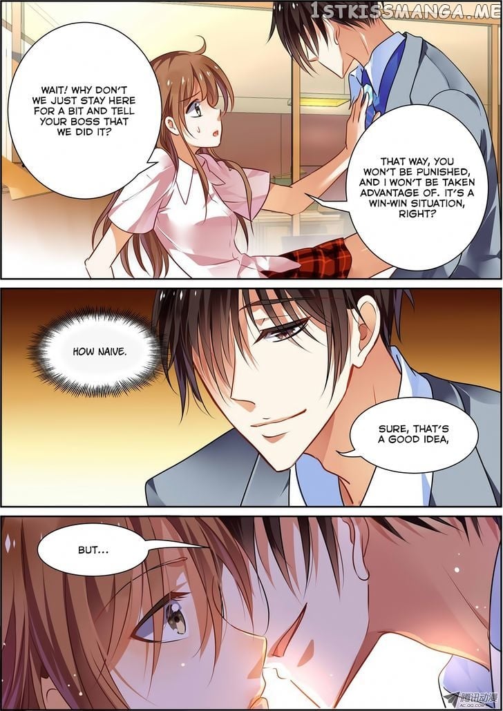 Chunqing Yatou Huolala chapter 12 - page 2
