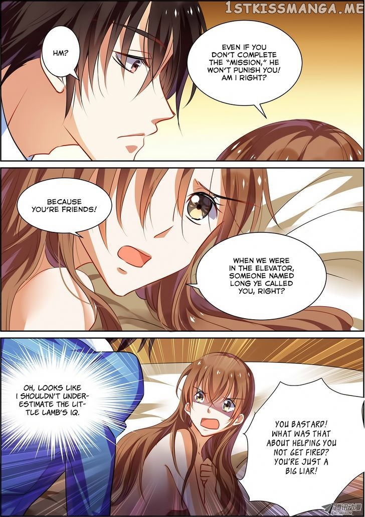 Chunqing Yatou Huolala chapter 12 - page 6