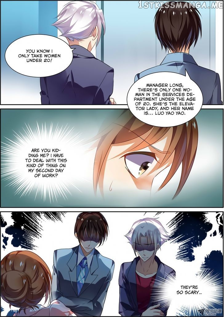 Chunqing Yatou Huolala chapter 11 - page 5
