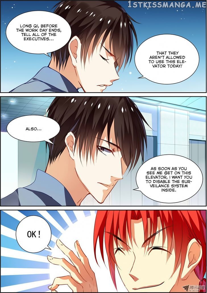 Chunqing Yatou Huolala chapter 8 - page 5