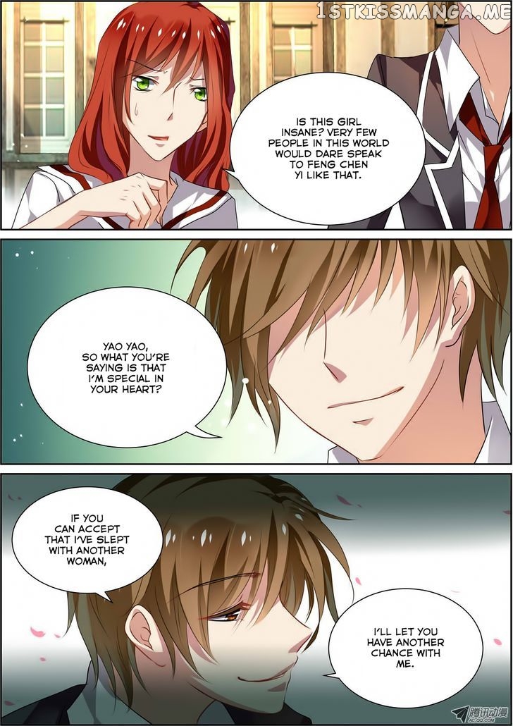 Chunqing Yatou Huolala chapter 6 - page 1
