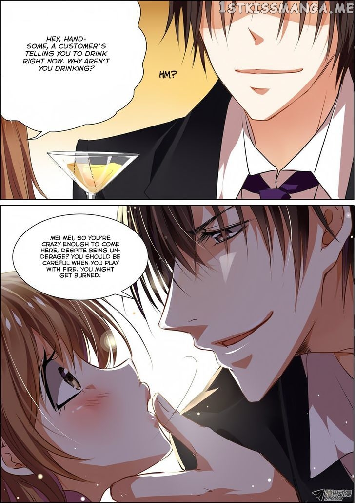 Chunqing Yatou Huolala chapter 2 - page 1