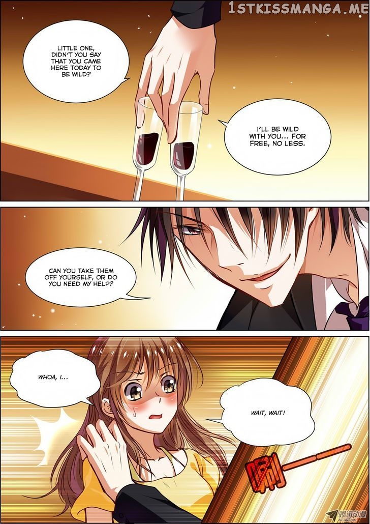 Chunqing Yatou Huolala chapter 2 - page 6