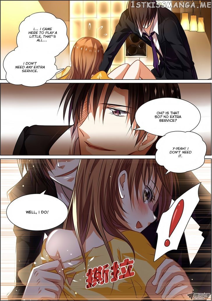 Chunqing Yatou Huolala chapter 2 - page 7