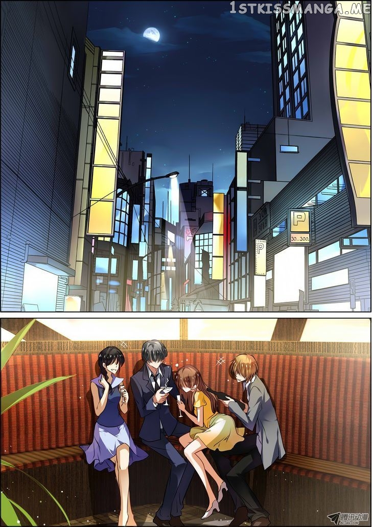 Chunqing Yatou Huolala chapter 1 - page 2