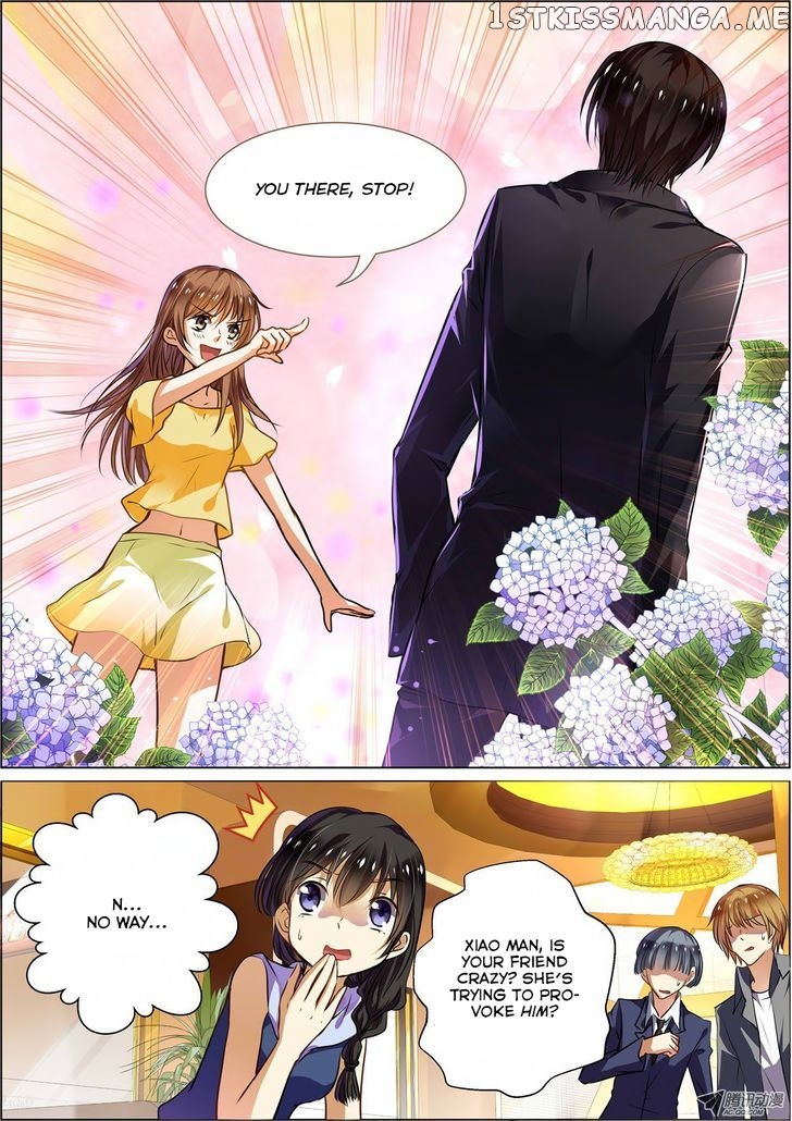 Chunqing Yatou Huolala chapter 1 - page 5