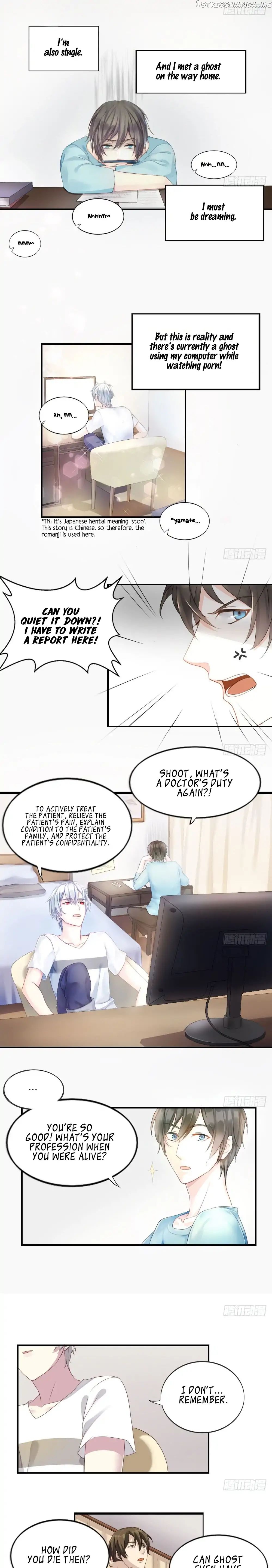 Get Off Of Me Chapter 1 - page 13