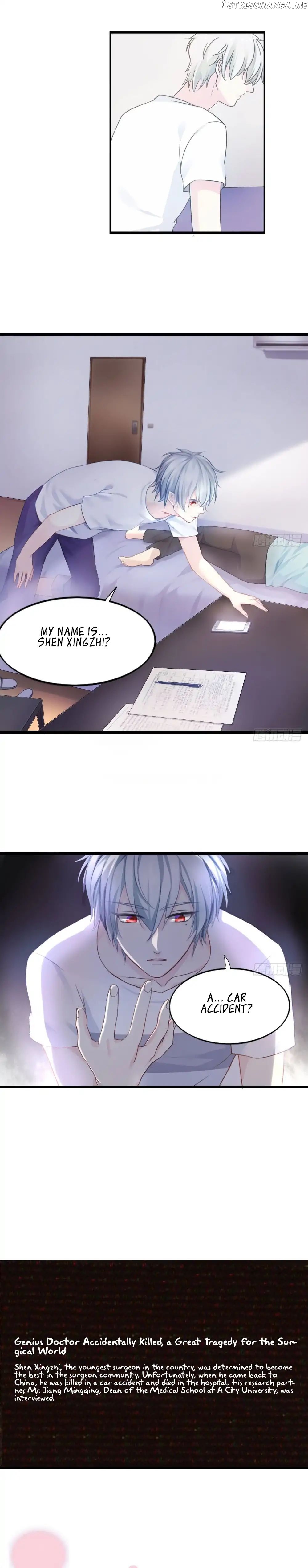 Get Off Of Me Chapter 1 - page 19