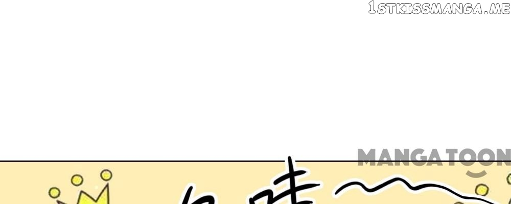 My Hubby is The King of Inferno chapter 94 - page 45