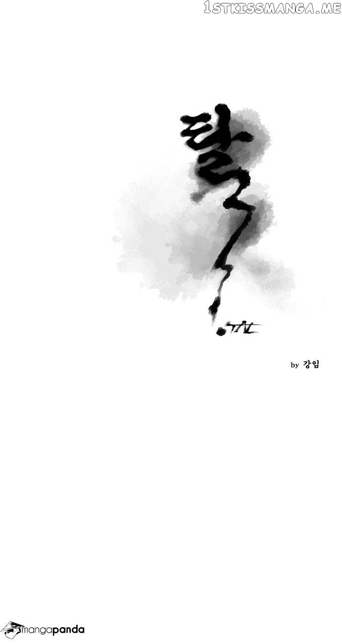 TAL - Manga Chapter 86 - page 1